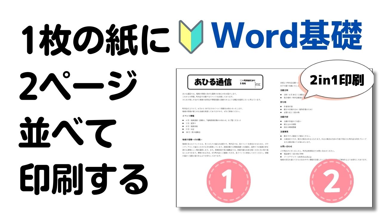 【スプレッドシート】他のファイルからデータを取り込む方法｜IMPORTRANGE関数の使い方 – ITサポートかしはら